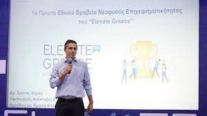 H Siemens Ελλάδας επίσημος υποστηρικτής των Βραβείων Νεοφυούς  Επιχειρηματικότητας