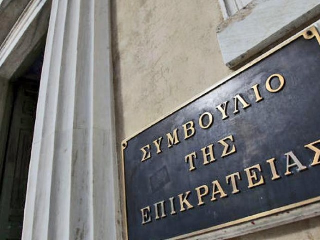 ΣτΕ: Συνταγματικό το υποχρεωτικό self test στο Δημόσιο