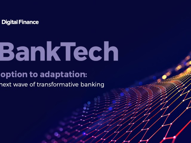 Το διεθνές Συνέδριο Τραπεζικής και Τεχνολογίας για 4η χρονιά, Online & Interactive