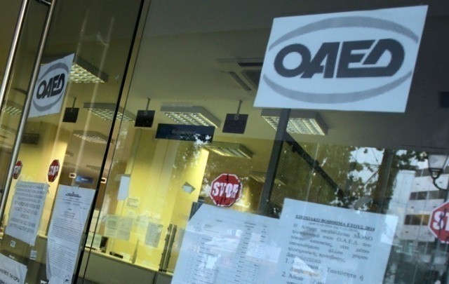 Συνεργασία ΟΑΕΔ-Amazon