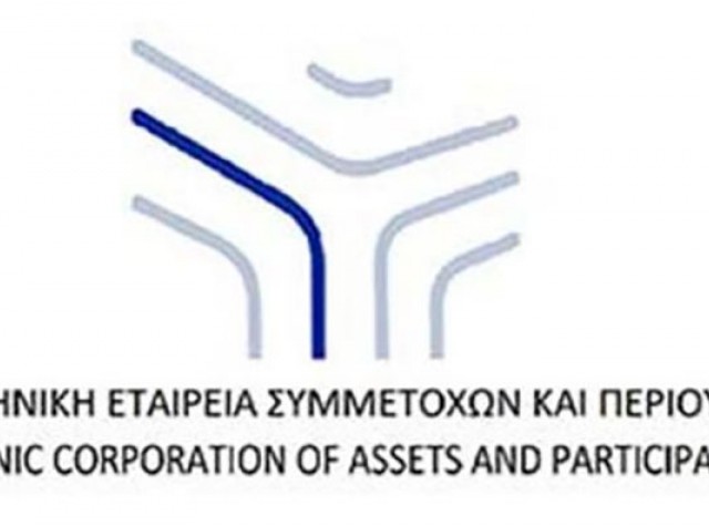 «Αγκάθι» για την ΕΕΣΥΠ
