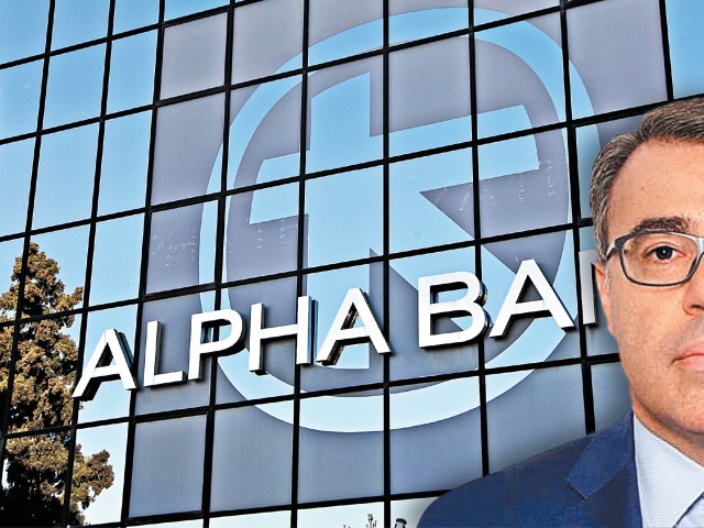 Βασίλης. Ψάλτης: «Η Alpha Bank φορέας προόδου και αλλαγής της οικονομίας»
