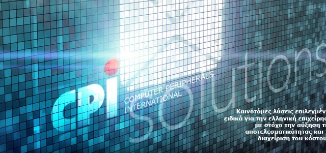 CPI: Επιστροφή στην κερδοφορία για την χρήση 2020-2021