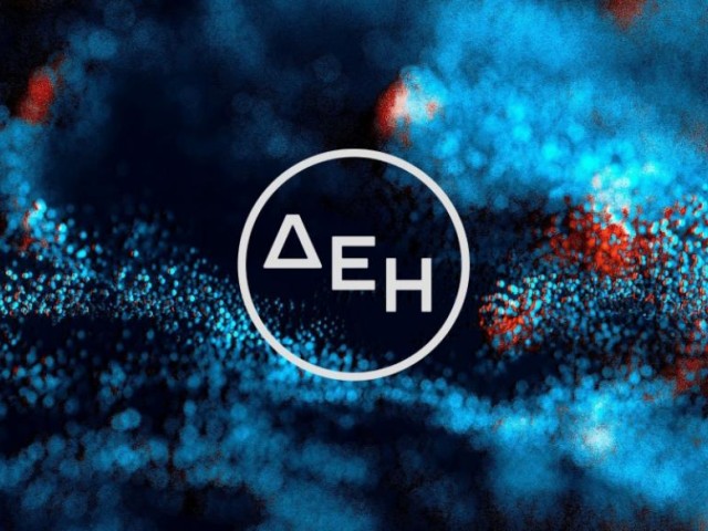 Στη CVC το 10% της ΔΕΗ μέσω της αύξησης!