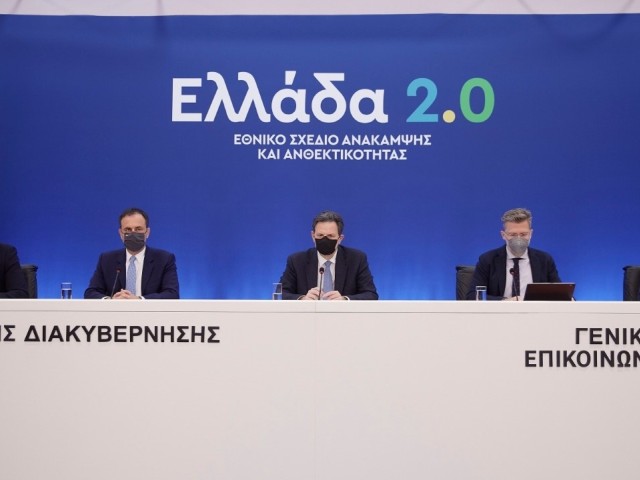 Ελλάδα 2.0: Στο Ταμείο Ανάκαμψης 36 έργα προϋπολογισμού 1,34 δισ. ευρώ