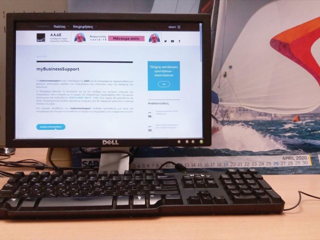 Παράταση της προθεσμίας υποβολής δικαιολογητικών για τις  Επιστρεπτέες Προκαταβολές