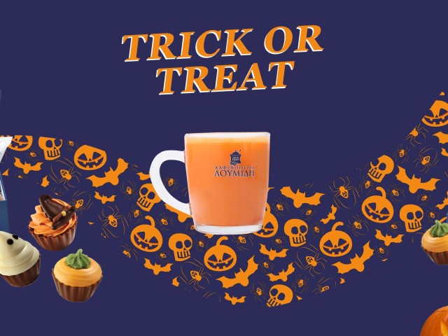 Haloween στα καφεκοπτεία Λουμίδης -  Trick or treat