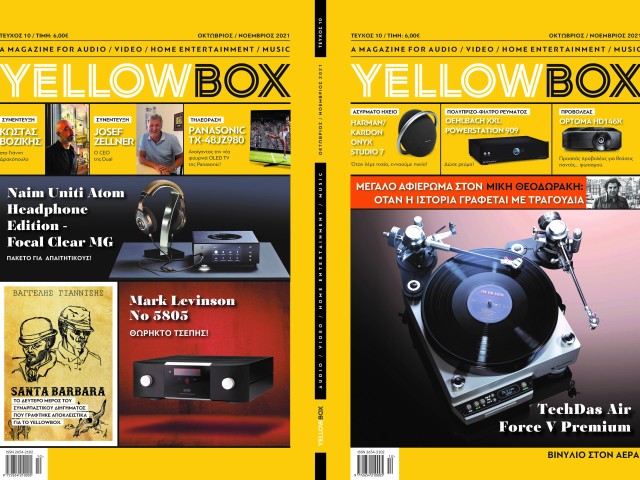 Το νέο YELLOWBOX magazine στα περίπτερα όλης της χώρας