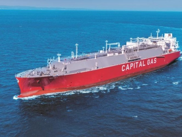 CPLP Shipping Holdings: Στις18/10 η δημόσια προσφορά για το ομόλογο