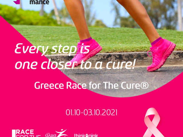 H Teleperformance Greece ξανά στο πλευρό του Digital Greece Race for the Cure