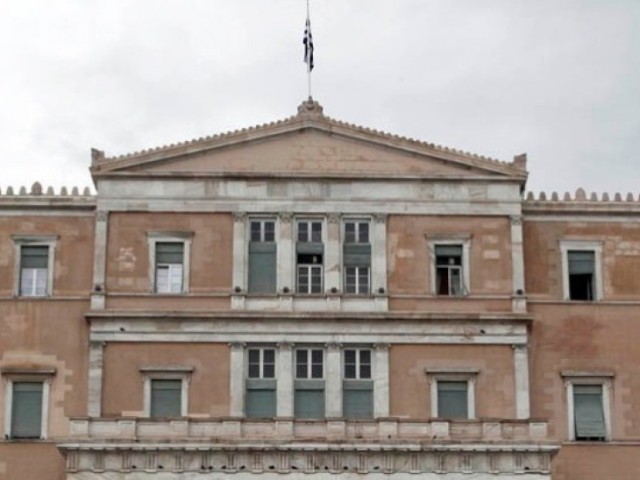 Γραφείο Προϋπολογισμού της Βουλής: Οι στόχοι για το 2022