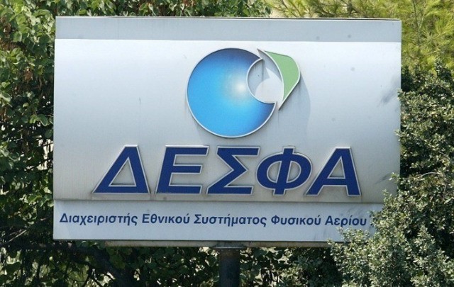 ΔΕΣΦΑ: Αυξημένη η ζήτηση φυσικού αερίου στο 9μηνο