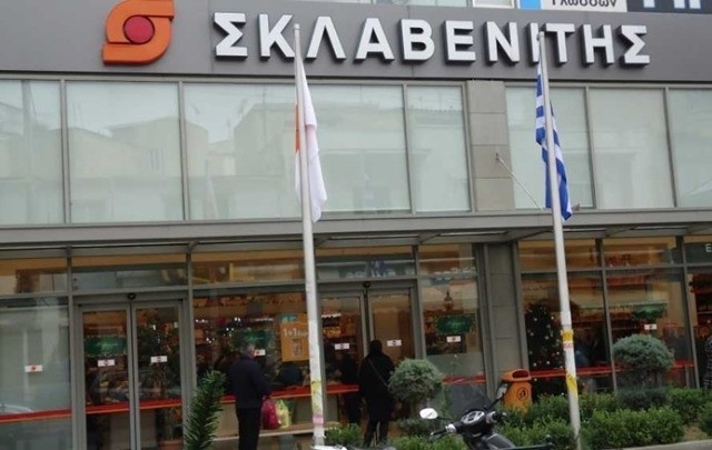 eMarket της «Σκλαβενίτης» και στη Λάρισα