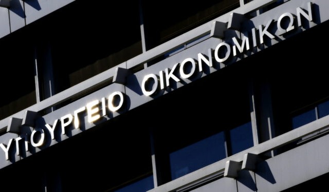 Υπουργείο Οικονομικών: Ανάπτυξη 6,1% το 2021
