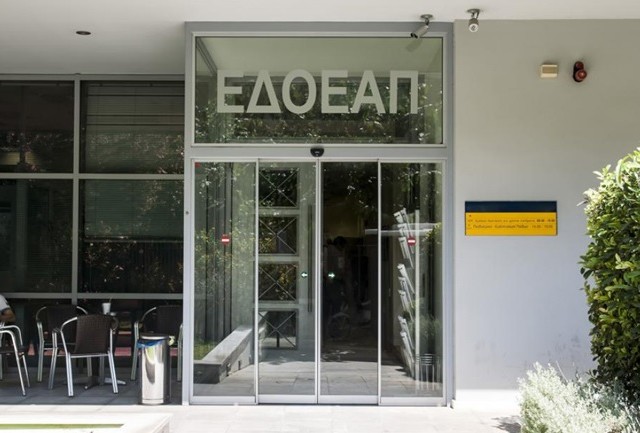 Δύο νέες συμβάσεις ΕΔΟΕΑΠ στην Κρήτη