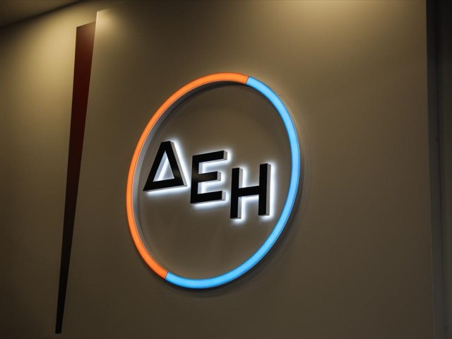 ΔΕΗ: Με 75 εκατ. ευρώ συμμετέχει η EBRD στην αύξηση μετοχικού κεφαλαίου