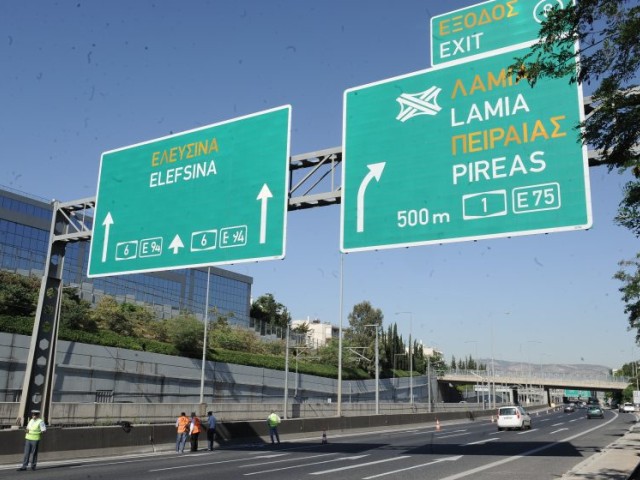 Αττική Οδός: Κλειστή η έξοδος 8 προς Λαμία το Σάββατο 20 Νοεμβρίου στις 11 μ.μ.  για οκτώ ώρες
