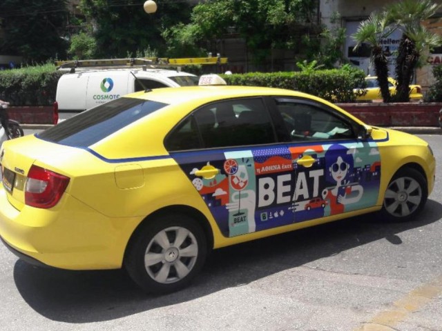 Παρέμβαση της Beat για την επιτάχυνση των διαδικασιών για βιώσιμες αστικές μετακινήσεις