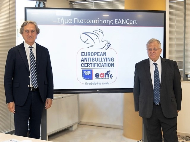 Συνεργασία της EUROCERT με «Το Χαμόγελο του Παιδιού»