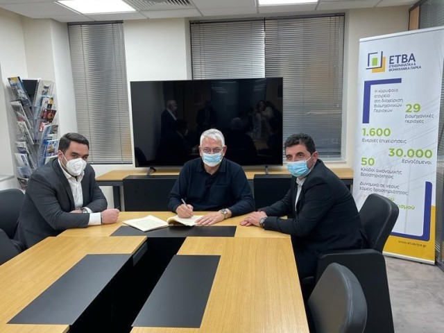 ΕΡΓΟΣΕ: Υπεγράφη η σύμβαση με ΒΙΠΕ Βόλου