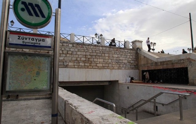 Στάση εργασίας 11:00-14:00 σε ΗΣΑΠ, μετρό, τραμ