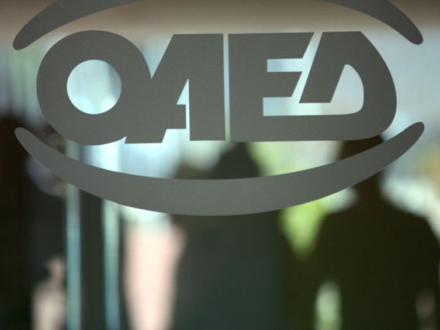 Μέχρι αύριο η υποβολή αιτήσεων για το ειδικό εποχικό βοήθημα του ΟΑΕΔ έτους 2021
