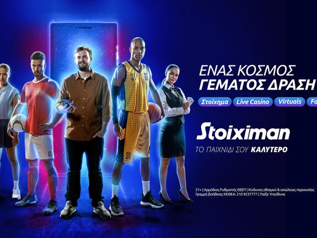 Kaizen Gaming: Κόσμος γεμάτος δράση στη νέα διαφημιστική καμπάνια της Stoiximan