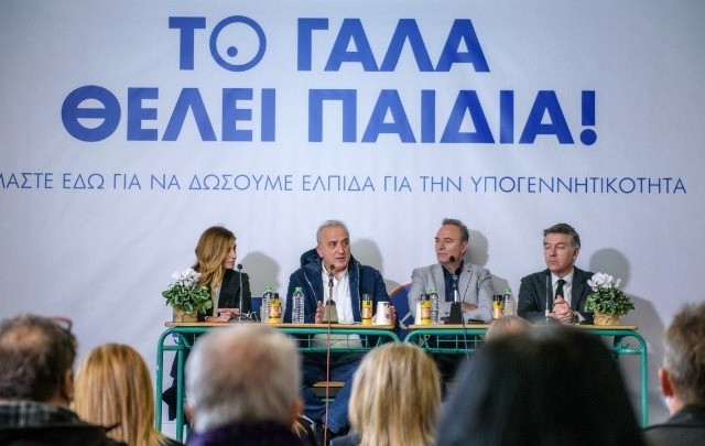 ΟΛΥΜΠΟΣ και HOPEgenesis στηρίζουν τις έγκυες στην ορεινή Ελασσόνα