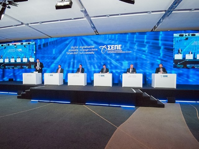 Ετήσιο Συνέδριο ΣΕΠΕ: 'Έξυπνες πόλεις και περιφέρειες" οι επόμενες θεματικές του def 2021