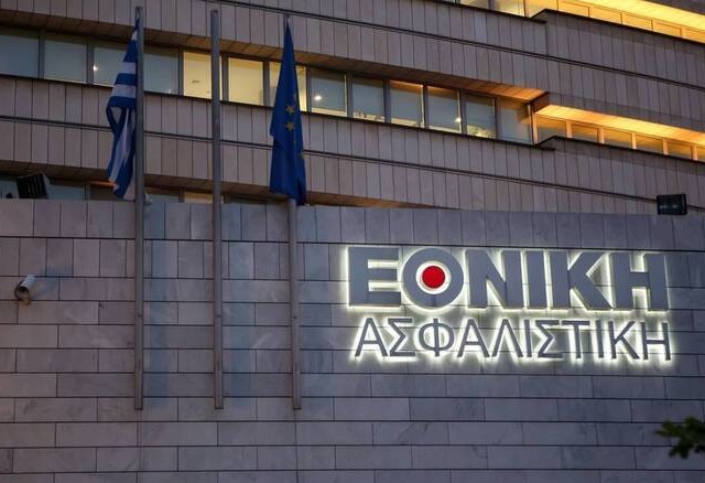 Εθνική Ασφαλιστική: Στηρίζει και εφέτος ευπαθείς κοινωνικές ομάδες