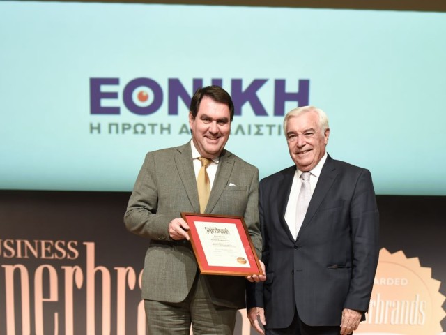 Εθνική Ασφαλιστική: Βραβεύθηκε ως Κορυφαία Εταιρική Επωνυμία