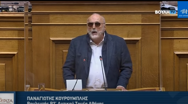 Διαγραφή του Παναγιώτη Κουρουμπλή από την Κ.Ο. του ΣΥΡΙΖΑ