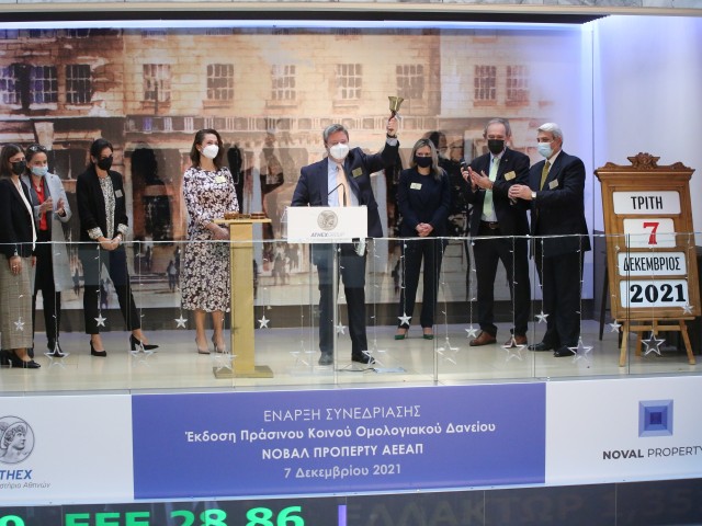 Noval Property: Εισήχθη στο Χ.Α. προς διαπραγμάτευση το Πράσινο Ομολόγο