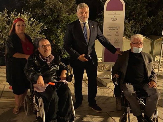 «Η Περιφέρεια Αττικής στηρίζει τα Άτομα με Αναπηρία