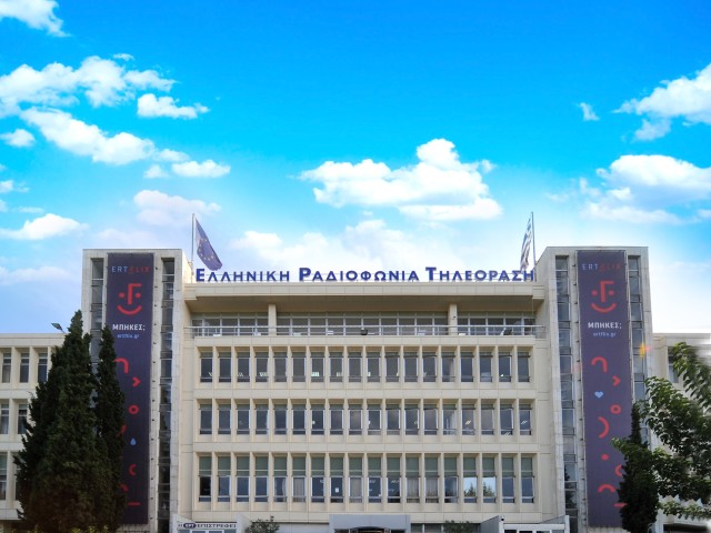 ΕΡΤ: Από λεπτό σε λεπτό η η κάλυψη και τα αποτελέσματα των εκλογών στο ΚΙΝ.ΑΛ