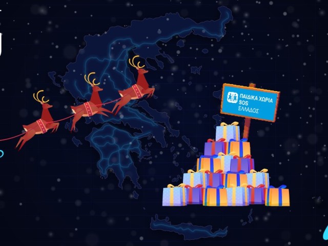 nrg: Φωτίζει με ευχές και χαμόγελα τις φετινές γιορτές