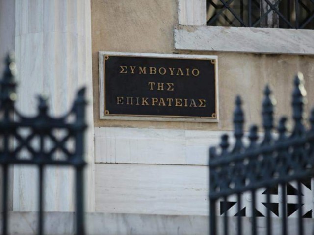 Παραιτήθηκε ο αντιπρόεδρος του ΣτΕ Π. Ευστρατίου