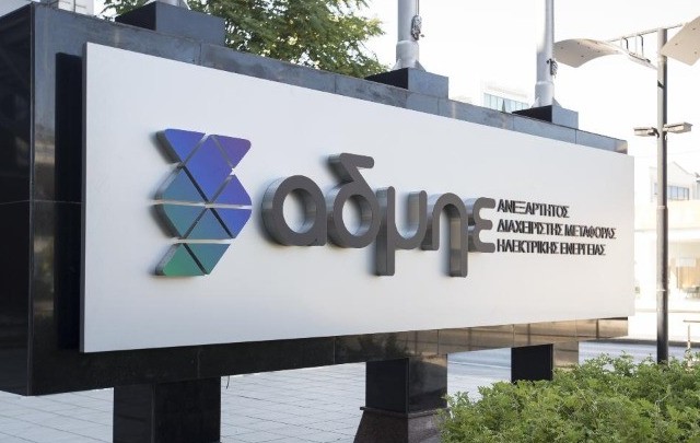 Τεράστια αύξηση της ζήτησης ρεύματος προβλέπει ο ΑΔΜΗΕ