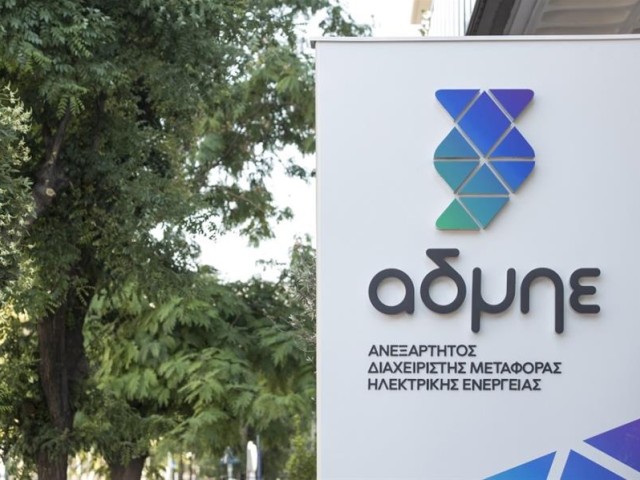 ΑΔΜΗΕ: Το... καρουζέλ για έργα €4 δισ. και οι κόντρες