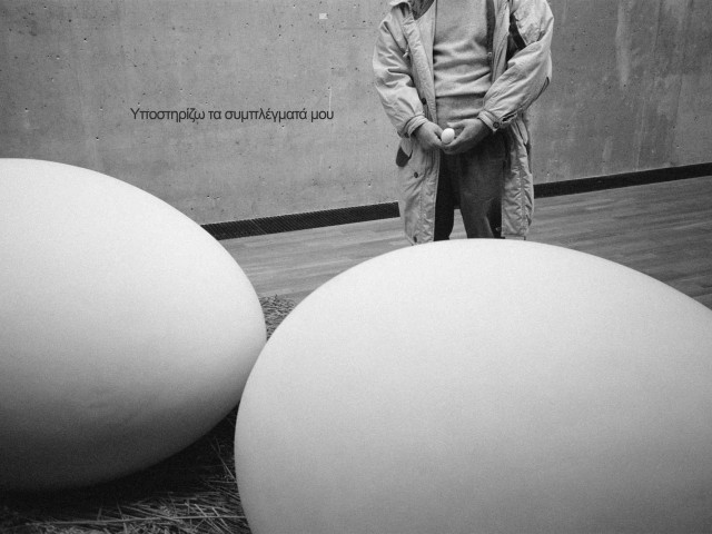 Η θάλασσα είναι πάντα μακριά* {εικόνες, σχήματα, ήχοι}