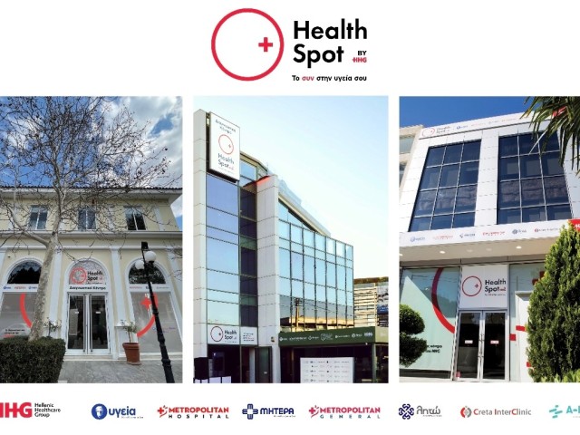 Διαγνωστικά κέντρα Ηealthspot: Σύγχρονη αναγεννητική πλαστική χειρουργική