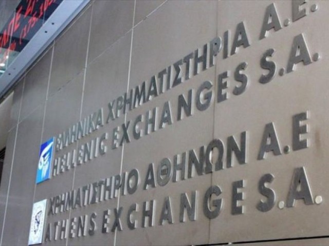 ΕΧΑΕ: Πινακίδια και μια βαλίτσα χρειάζεται