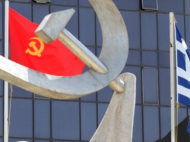 ΚΚΕ: Νέο χτύπημα στα εισοδήματα οι περικοπές των συντάξεων