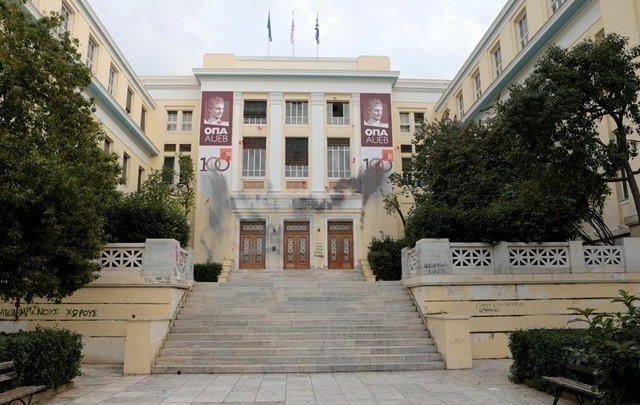 Σε κατάληψη το Οικονομικό Πανεπιστήμιο από φοιτητές