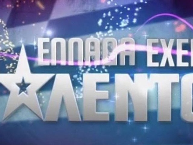 Πρεμιέρα το ερχόμενο Σάββατο για το «Ελλάδα έχεις ταλέντο»