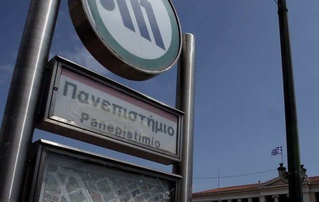 Kλειστός από τις 11:00 ο σταθμός του Μετρό “Πανεπιστήμιo”