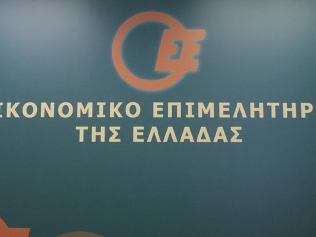 ΟΕΕ: Προτάσεις για τη ρευστότητα των μικρομεσαίων επιχειρήσεων