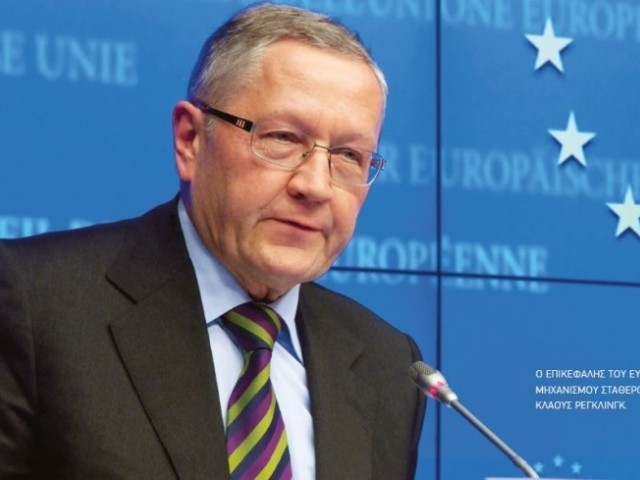 Κλάους Ρέγκλινγκ: Ανάγκη αλλαγής του συμφώνου σταθερότητας