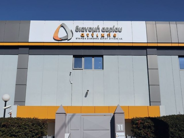 ΕΔΑ Αττικής: Ξεκίνησαν οι εγγραφές των σεμιναρίων Πιστοποιημένης Εκπαίδευσης σε τεχνικές και υλικά συγκόλλησης