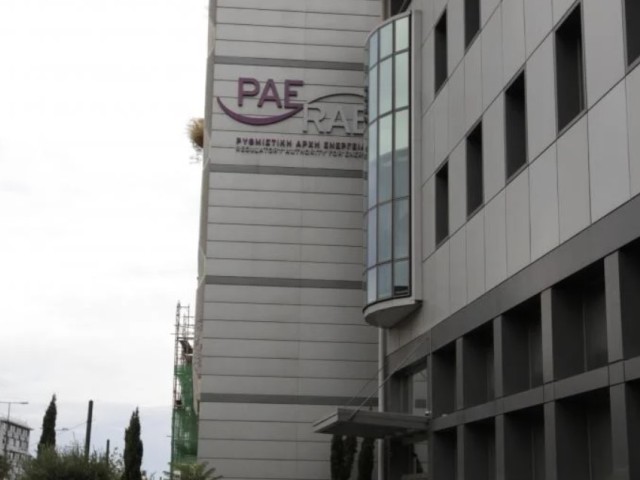 Κυρώσεις από ΡΑΕ σε προμηθευτές ρεύματος για αλλαγές στα τιμολόγια